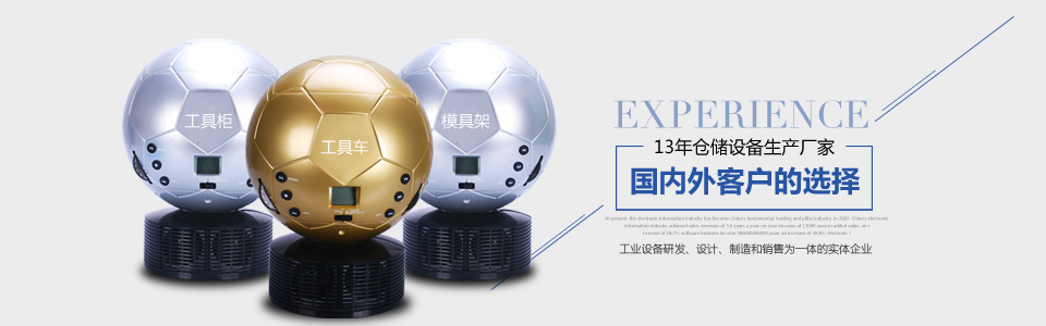 如何選擇學(xué)校專用毒害品柜？